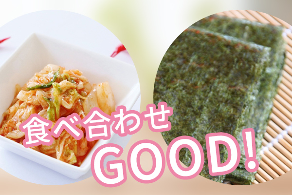 キムチと海苔食べ合わせ