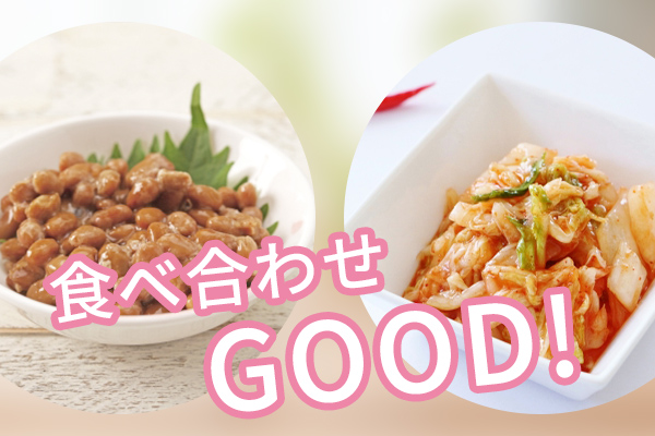 納豆キムチ食べ合わせ