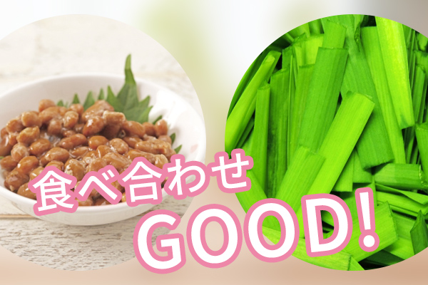 納豆とニラ食べ合わせ